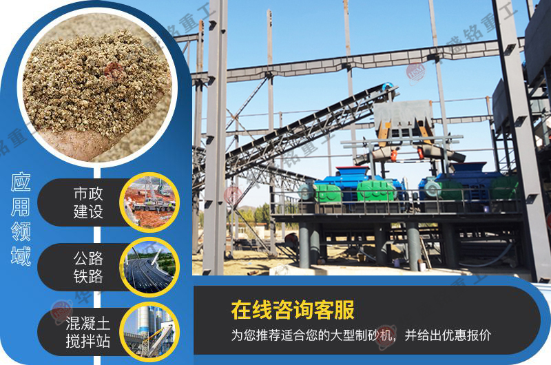 石油焦炭破碎，雙輥制砂機能否勝任？價格怎么樣呢？