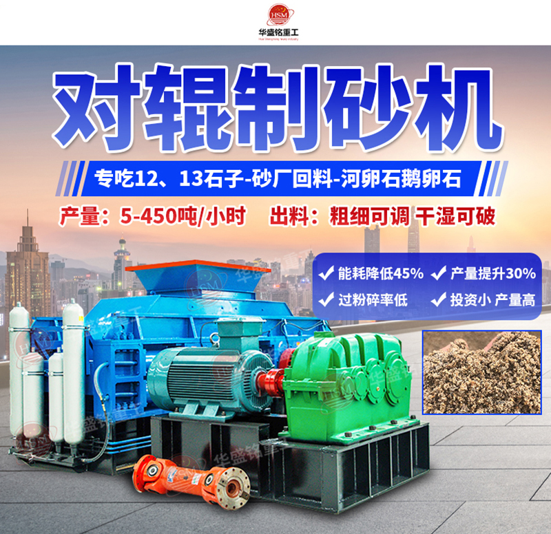 1212對(duì)輥破碎機(jī)適用于哪些類(lèi)型的方解石礦石？