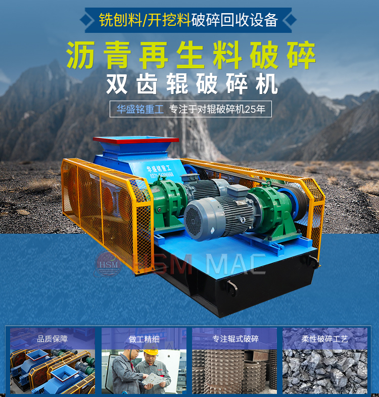 狼牙齒輥破碎機在磚廠和煤礦中的優(yōu)勢表現(xiàn)有哪幾點？