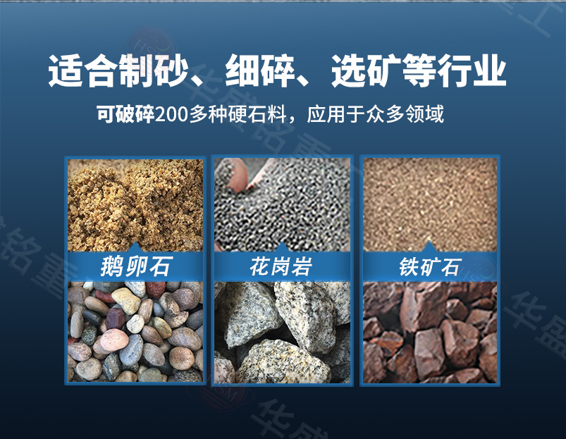 高壓輥磨機 高壓輥磨-800×620_03