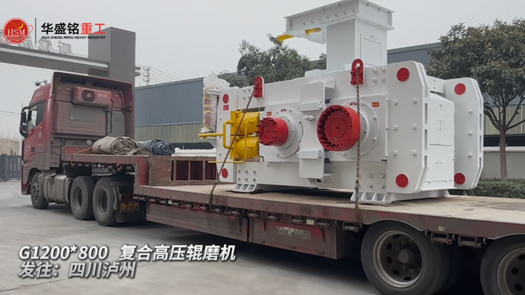 高壓輥磨機 8