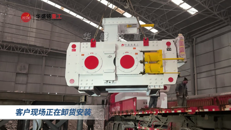 高壓輥磨機 14