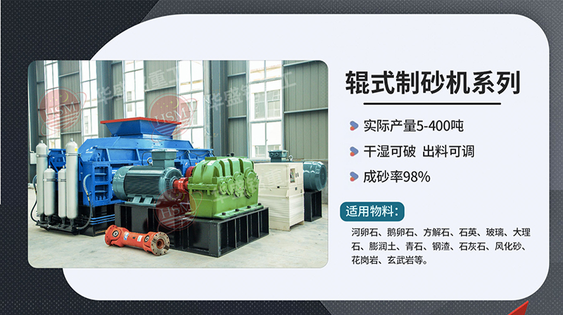 破碎鐵礦石用什么型號(hào)對(duì)輥破碎機(jī)？多少錢一臺(tái)？