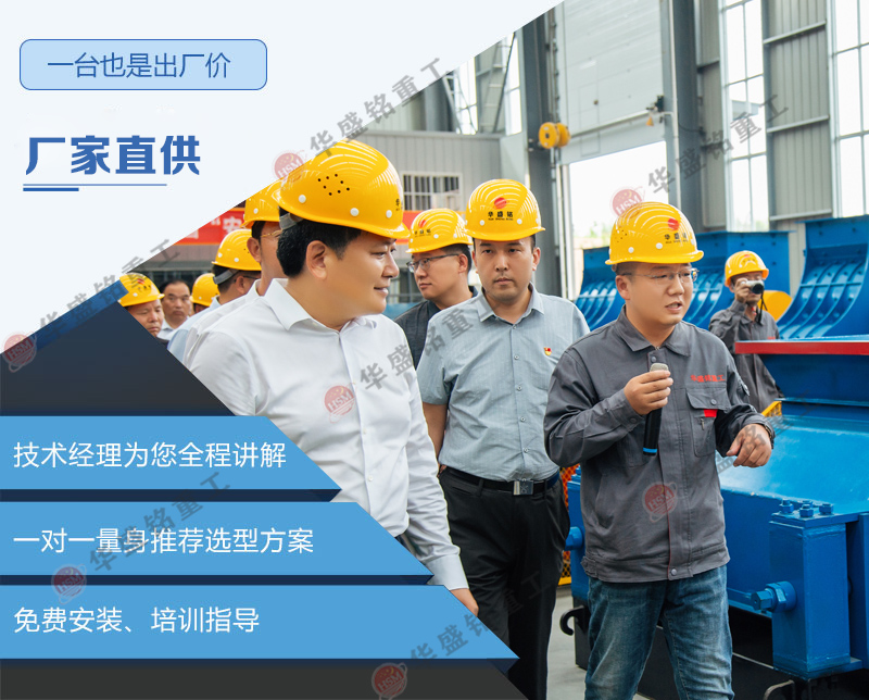 玄武巖對輥制砂機(jī) 玄武巖對輥制砂機(jī)
