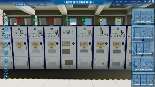 安全用電系統(tǒng)方案簡(jiǎn)單實(shí)用！