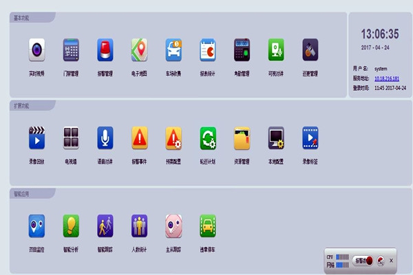 樓宇智能化的性能優(yōu)勢！