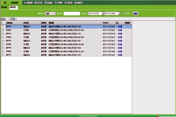 智能樓宇自控系統如何實現報警信息功能？