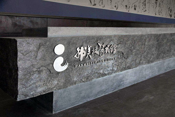 藝術樓樓宇自控網(wǎng)絡系統(tǒng)的搭建! 藝術樓樓宇自控網(wǎng)絡系統(tǒng)的搭建!