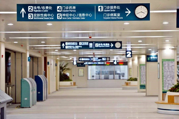 醫(yī)療機構樓宇自控系統(tǒng)的建設要求！